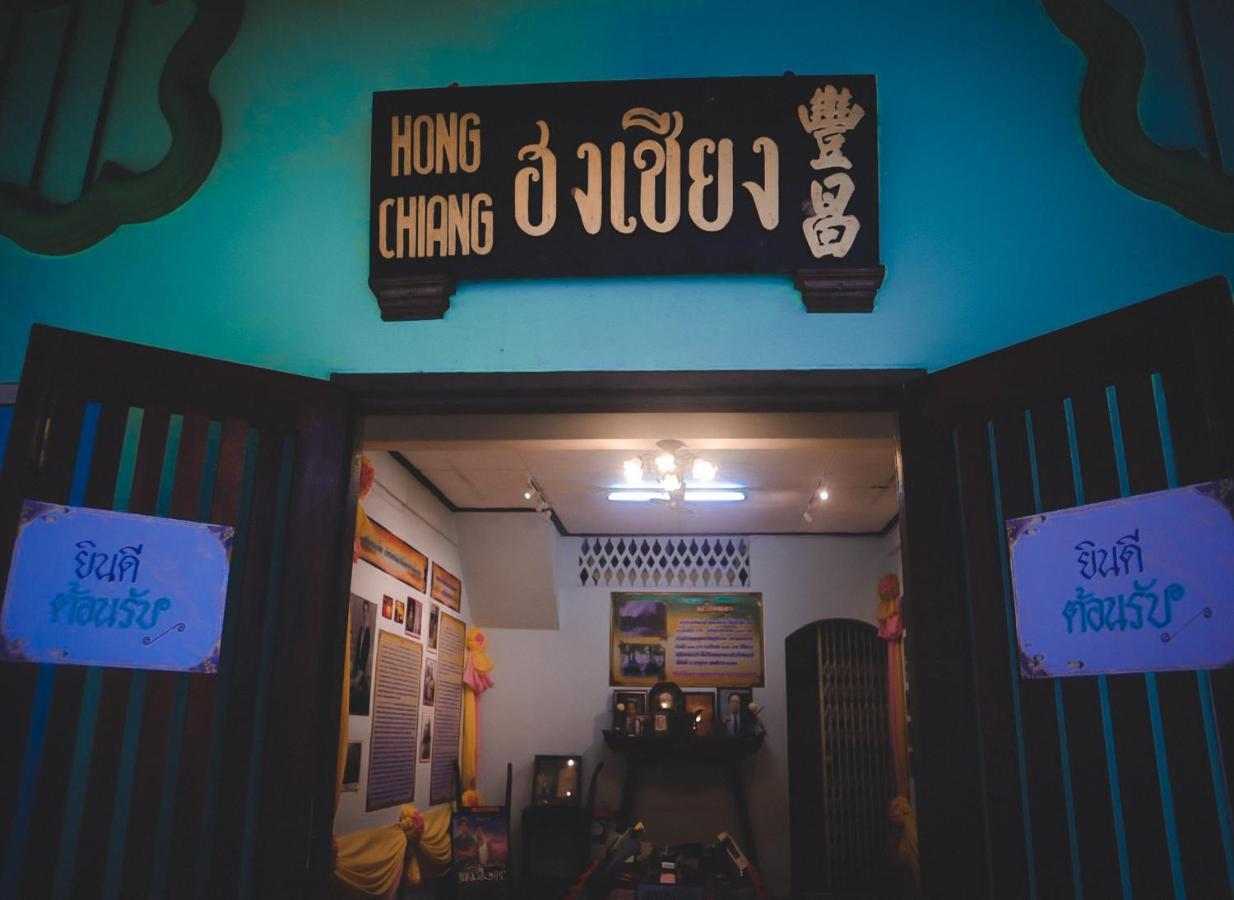 Thaweesuk Heritage Homestay Phang Nga Dış mekan fotoğraf